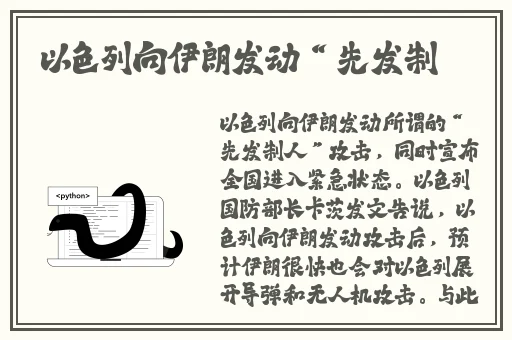 黑料社网站
